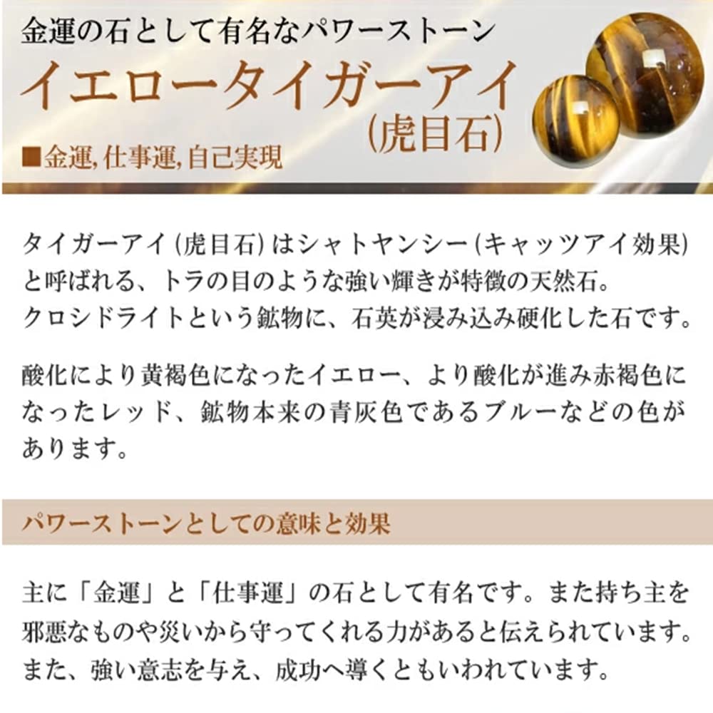 Amazon | [Labstandard] X&ZのSHOP（販売正規店）タイガーアイ